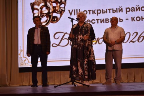 "Битлек" районкүләм театр фестиваленең йомгаклау чарасы