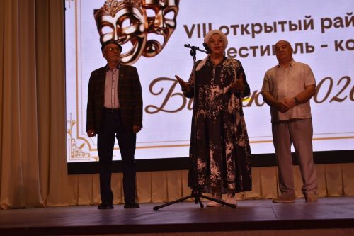 "Битлек" районкүләм театр фестиваленең йомгаклау чарасы