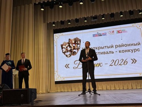 "Битлек" районкүләм театр фестиваленең йомгаклау чарасы