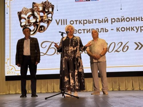 "Битлек" районкүләм театр фестиваленең йомгаклау чарасы
