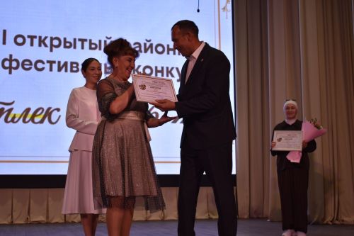 "Битлек" районкүләм театр фестиваленең йомгаклау чарасы