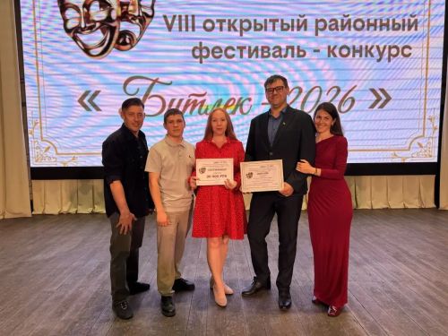 "Битлек" районкүләм театр фестиваленең йомгаклау чарасы