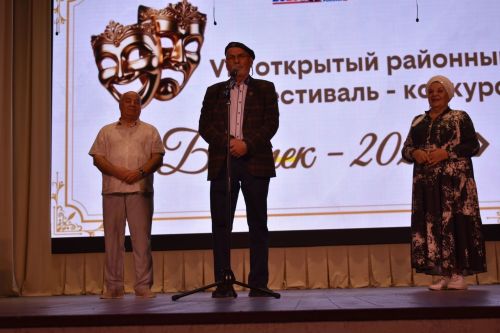 "Битлек" районкүләм театр фестиваленең йомгаклау чарасы