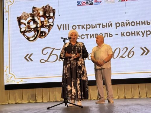 "Битлек" районкүләм театр фестиваленең йомгаклау чарасы