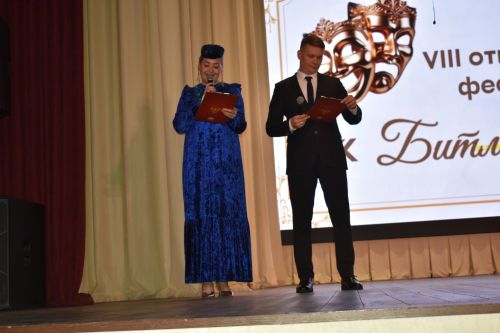 "Битлек" районкүләм театр фестиваленең йомгаклау чарасы