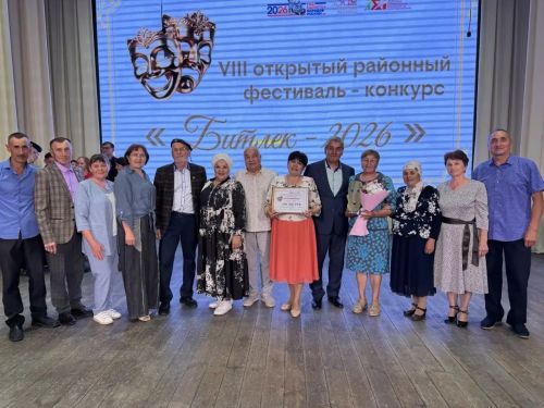 "Битлек" районкүләм театр фестиваленең йомгаклау чарасы