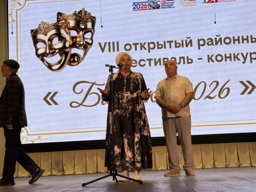 "Битлек" районкүләм театр фестиваленең йомгаклау чарасы