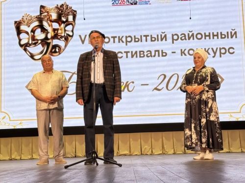 "Битлек" районкүләм театр фестиваленең йомгаклау чарасы