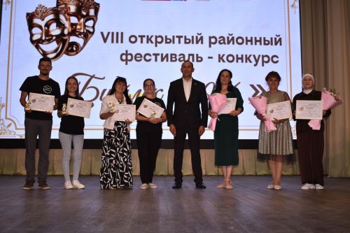"Битлек" районкүләм театр фестиваленең йомгаклау чарасы