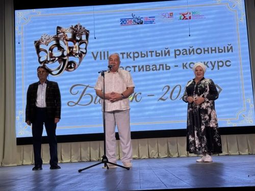 "Битлек" районкүләм театр фестиваленең йомгаклау чарасы
