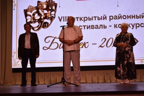 "Битлек" районкүләм театр фестиваленең йомгаклау чарасы