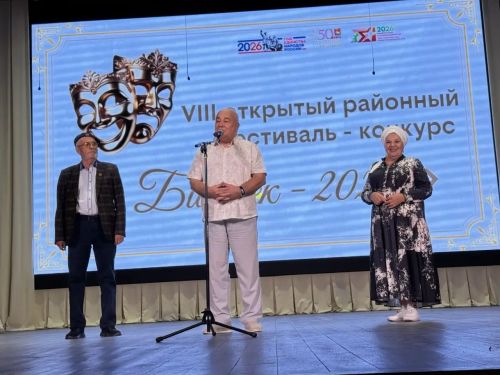 "Битлек" районкүләм театр фестиваленең йомгаклау чарасы