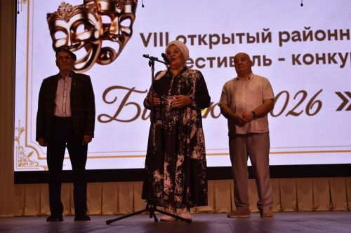 "Битлек" районкүләм театр фестиваленең йомгаклау чарасы
