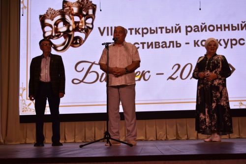 "Битлек" районкүләм театр фестиваленең йомгаклау чарасы