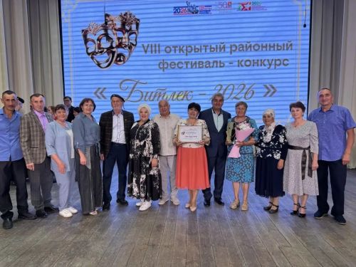 "Битлек" районкүләм театр фестиваленең йомгаклау чарасы
