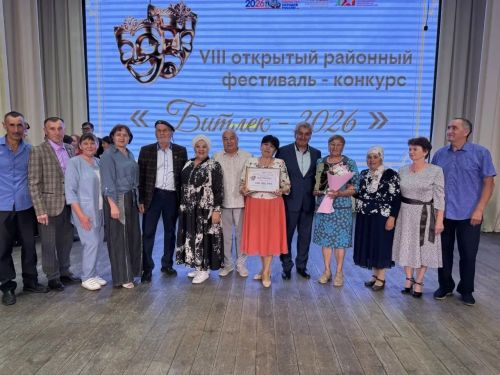 "Битлек" районкүләм театр фестиваленең йомгаклау чарасы