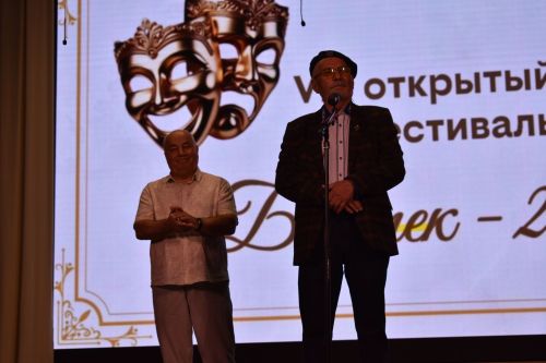 "Битлек" районкүләм театр фестиваленең йомгаклау чарасы