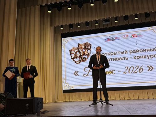 "Битлек" районкүләм театр фестиваленең йомгаклау чарасы