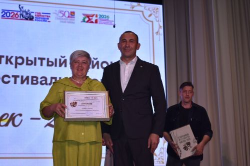 "Битлек" районкүләм театр фестиваленең йомгаклау чарасы