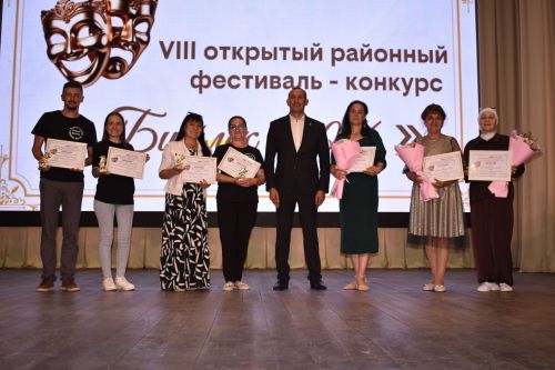 "Битлек" районкүләм театр фестиваленең йомгаклау чарасы
