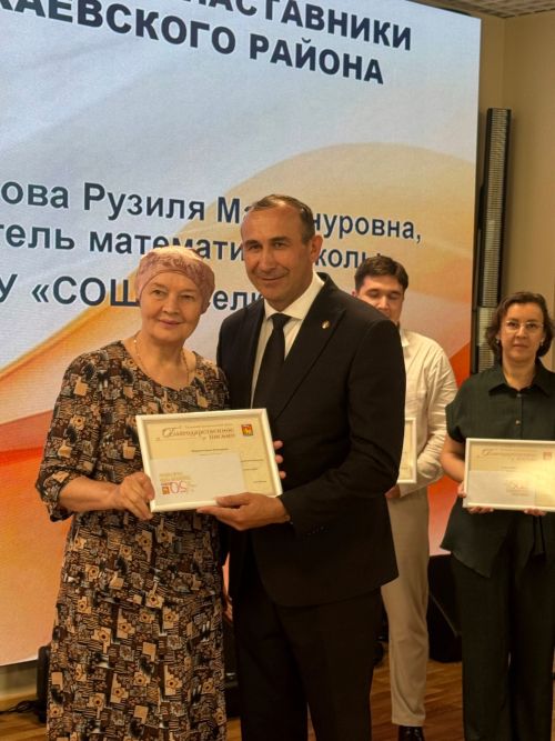 Чествовали выпускников-высокобалльников