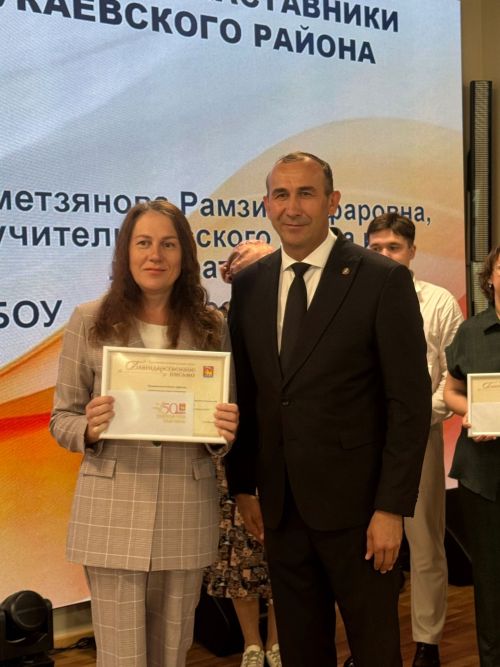 Чествовали выпускников-высокобалльников