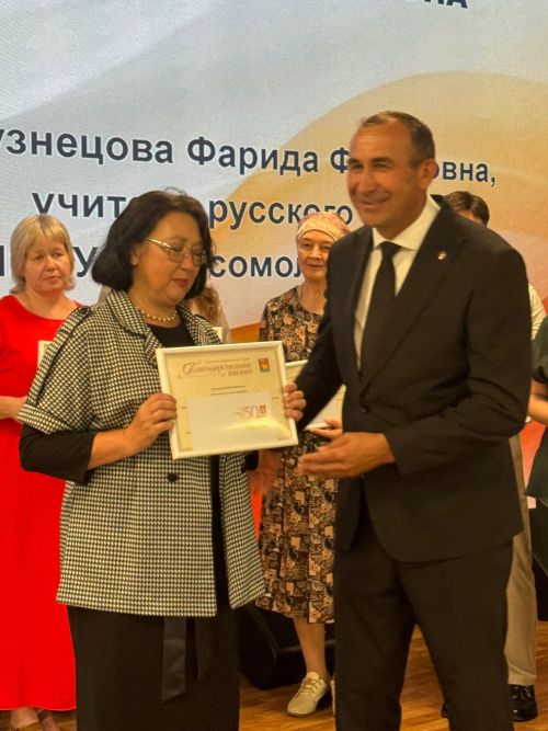 Чествовали выпускников-высокобалльников