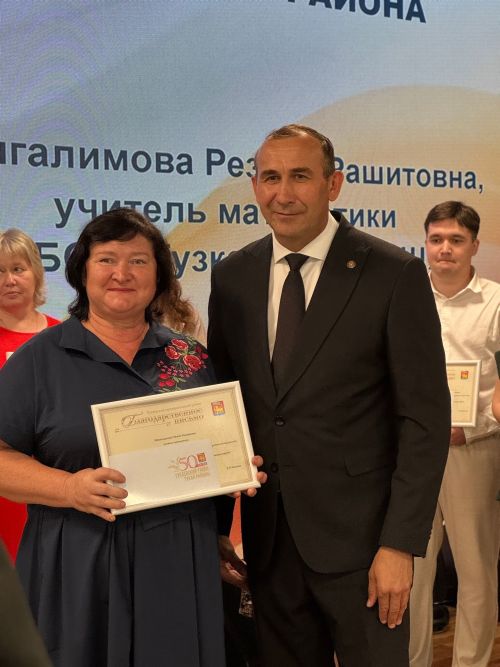 Чествовали выпускников-высокобалльников