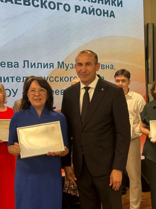 Чествовали выпускников-высокобалльников