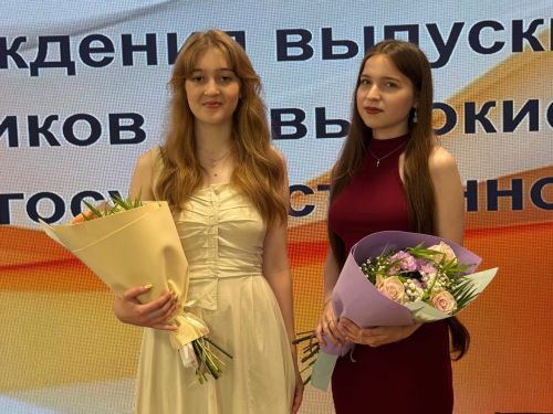 Чествовали выпускников-высокобалльников
