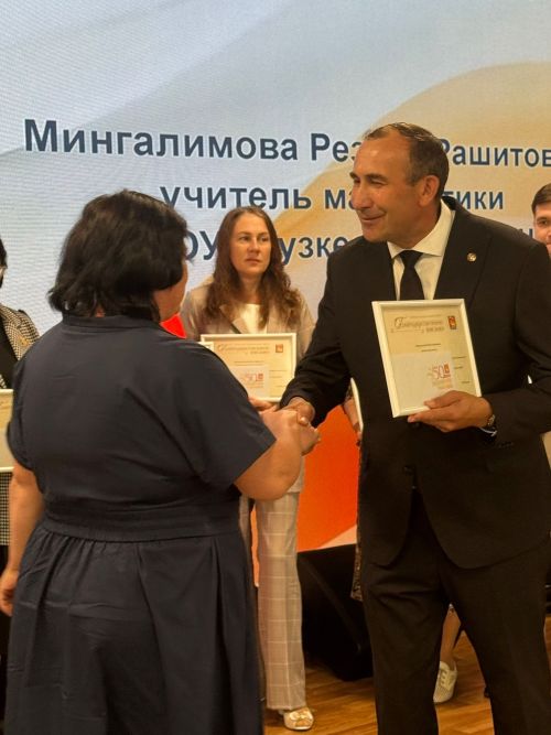 Чествовали выпускников-высокобалльников