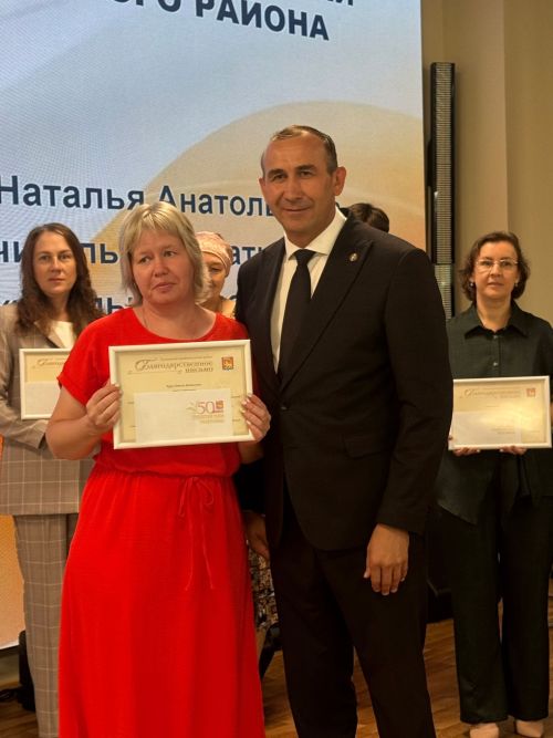 Чествовали выпускников-высокобалльников