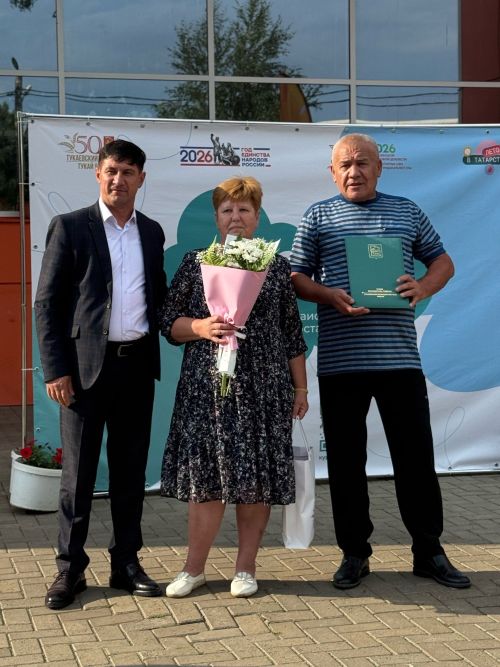 В Тукаевском районе отпраздновали «Гаилә бәйрәме» в рамках фестиваля «Күрше»