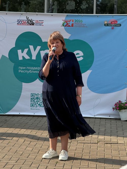 В Тукаевском районе отпраздновали «Гаилә бәйрәме» в рамках фестиваля «Күрше»
