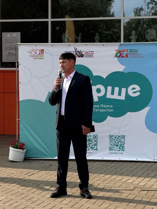В Тукаевском районе отпраздновали «Гаилә бәйрәме» в рамках фестиваля «Күрше»