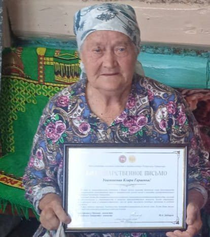 Благодарность, нашедшая сквозь время