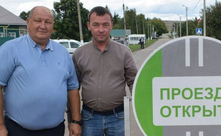 Долгожданное открытие