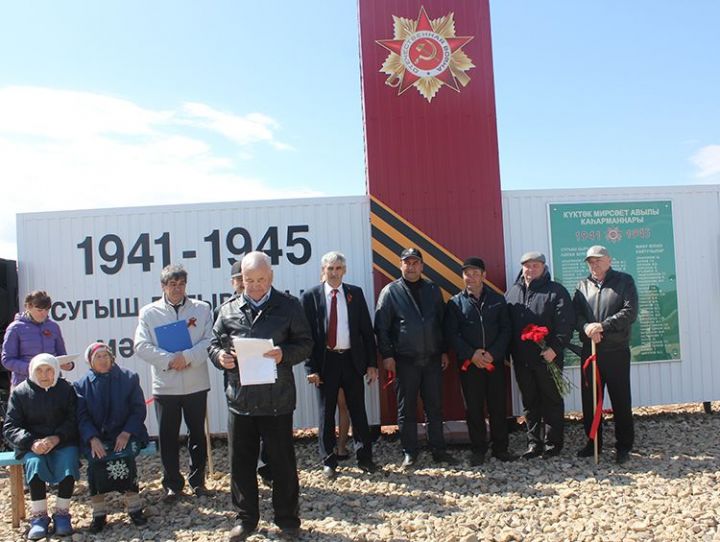 В деревне Куктяк-Мирсаитово открыли памятник&nbsp;землякам-героям войны