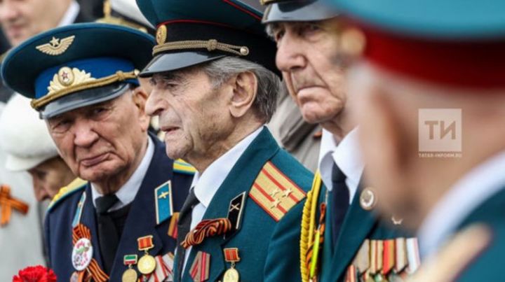 В Татарстане на выплаты ветеранам к 75-летию Победы выделят 1,9 млрд рублей