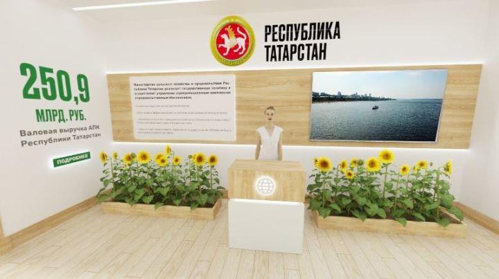 Минсельхозпрод РТ примет участие во «Всероссийском дне поля»