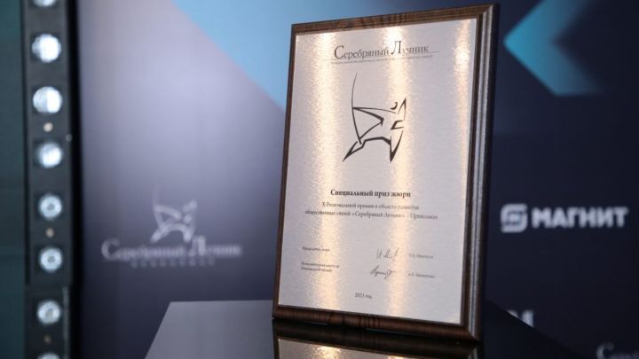 Портал Yardam.ru стал лауреатом X Региональной премии «Серебряный лучник» - Приволжье