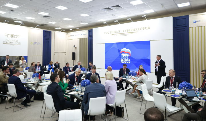 Альфия Когогина приняла участие в работе Петербургского международного экономического форума