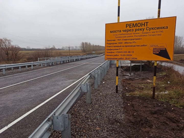 Завершается ремонт разрушенного моста на трассе между Челнами и Бурды