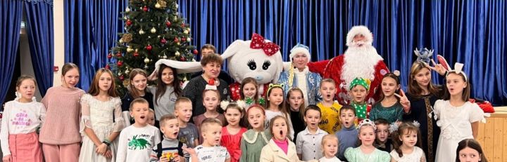 Прошёл яркий Новогодний праздник для детей в селе Ильбухтино