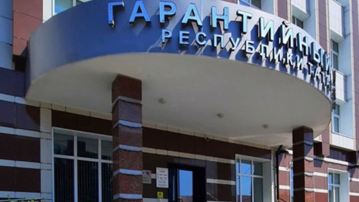 Тысяча татарстанских предпринимателей получили государственную гарантийную поддержку в 2023 году