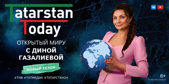 Анонс выпуска «Таджикистан»