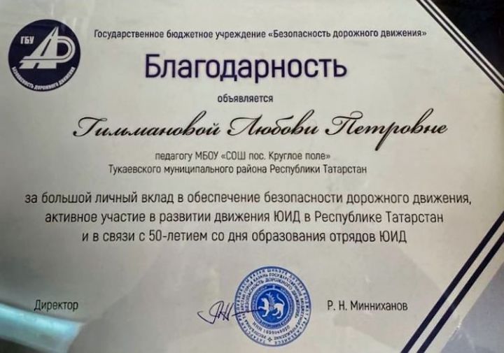 В Круглопольской школе для всех классов провели профилактические беседы на тему «Безопасность на дорогах»