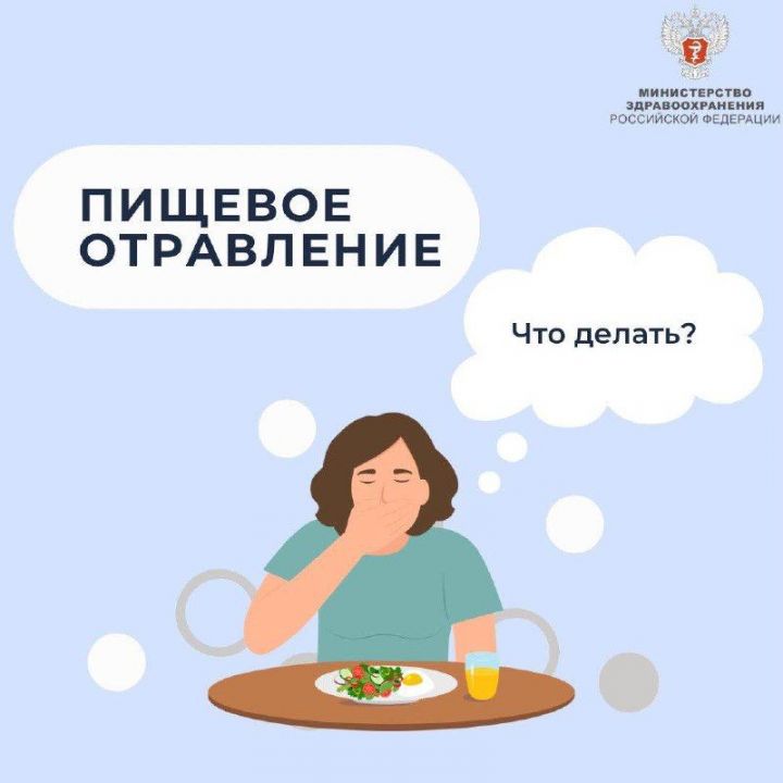 Пищевое отравление: всего несколько часов нарушения температурного режима могут привести к порче продукта
