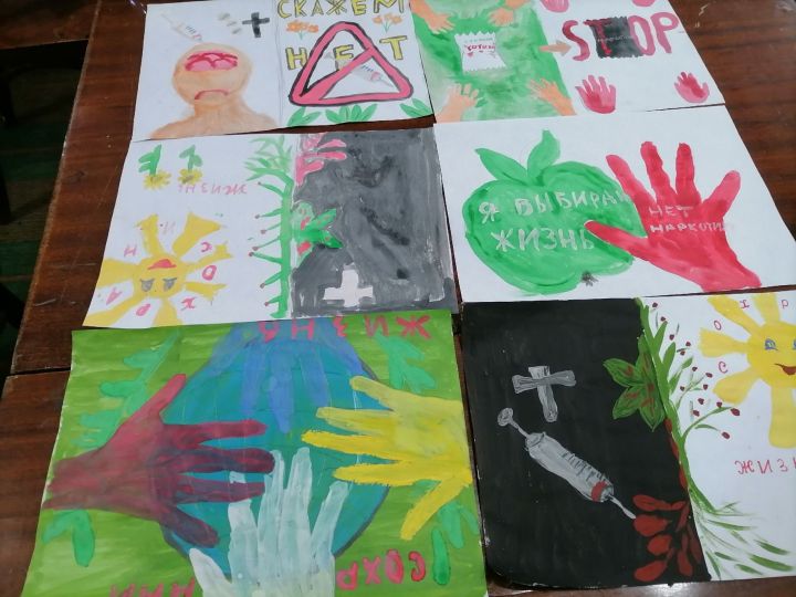 Калмашская сельская библиотека провела конкурс рисунков «Мы против наркотиков»