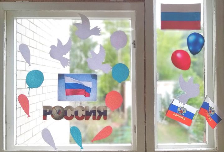Ко Дню Государственного флага Российской Федерации, Калмиинская сельская библиотека приняла участие в акции «Окна России»